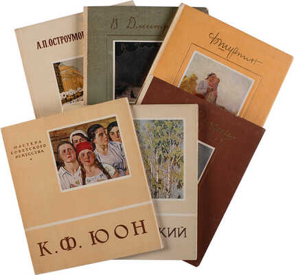 Лот из шести книг издательства «Советские художники»: